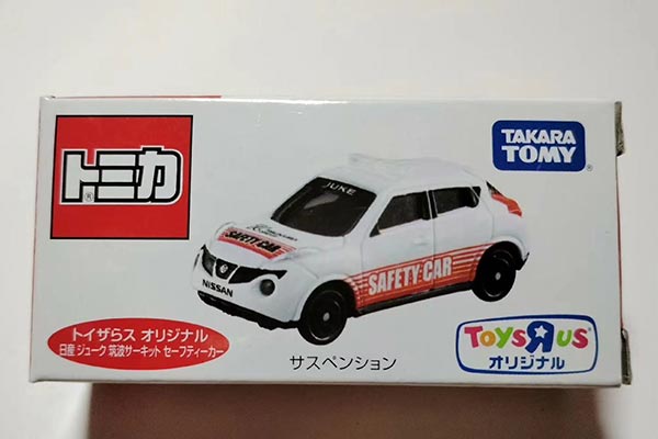 Nissan Juke Safety Car Toy