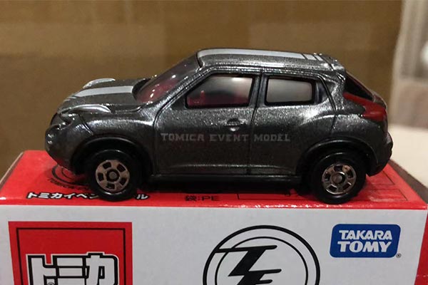 Nissan Juke Car toy in Gray