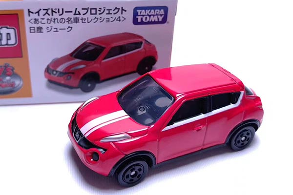 Nissan Juke Car Toy with stripe